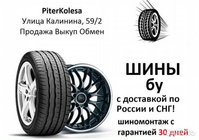 195 55 16 летние Kumho Solus KH17 195 55 16 летние Kumho Solus KH17