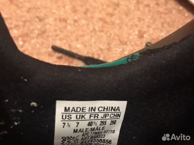 Кроссовки Adidas equipment Кроссовки Adidas equipment