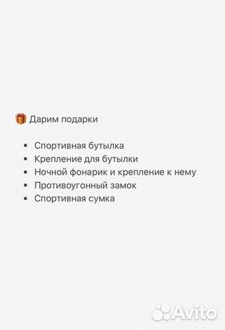 Велосипед на литых дисках Велосипед на литых дисках