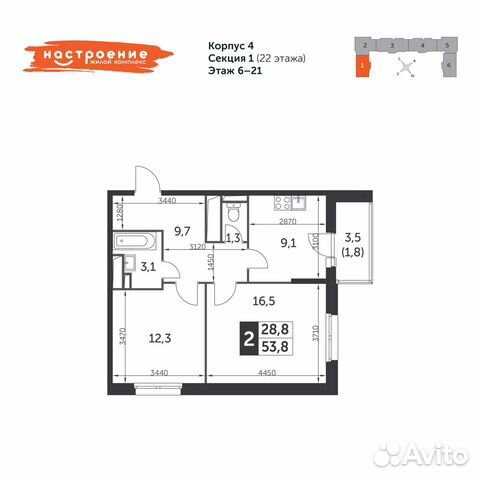 2-к квартира, 53.8 м², 19/22 эт.