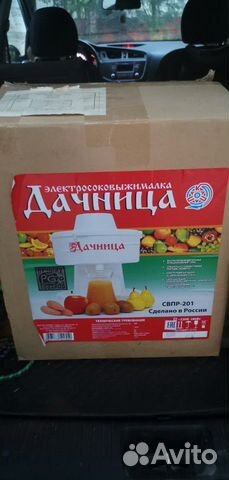 Соковыжималка Соковыжималка