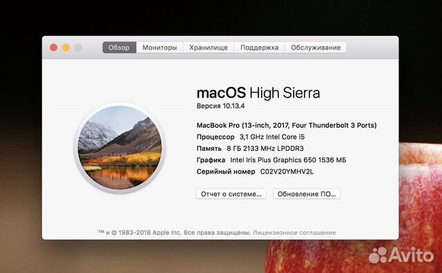 MacBook Pro 13 2017 (8/256Gb/i5 3.1) Touch Bar