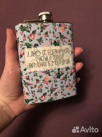 Фляжка Фляжка