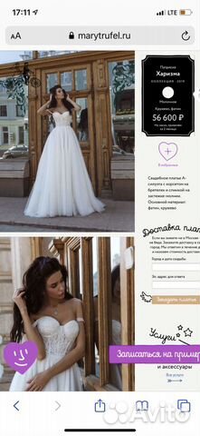 Свадебное платье Свадебное платье