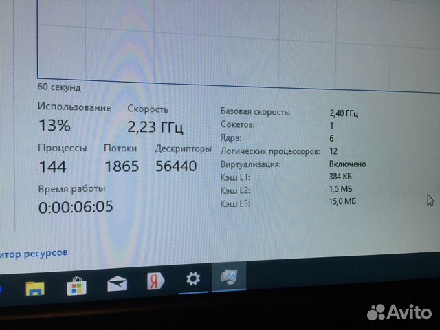 Игровой компьютер 2,4GHz, 16Gb DDR4, 256Gb M2.nvme Игровой компьютер 2,4GHz, 16Gb DDR4, 256Gb M2.nvme