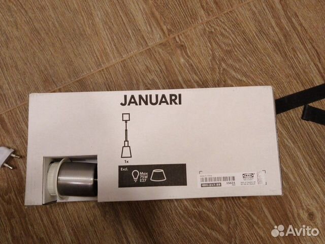 Светильник Икеа Januari, 2 шт