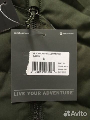 Парка Eddie bauer boundary pass пуховик Парка Eddie bauer boundary pass пуховик