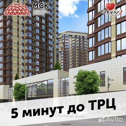 1-к квартира, 39.7 м², 19/25 эт.