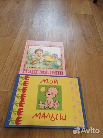 Альбомы Альбомы