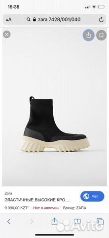 Ботинки Zara 36р Ботинки Zara 36р