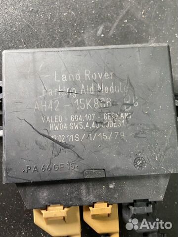 Блок управления парктрониками Range Rover Vogue 3 Блок управления парктрониками Range Rover Vogue 3