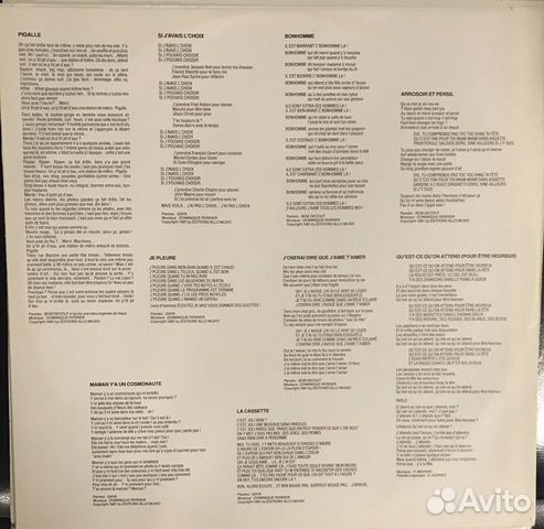 Annie girardot ce que j’ai dans la tete 1981