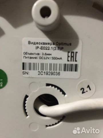 Сетевые Видеокамеры Optimus IP-E022.1(3.6) Сетевые Видеокамеры Optimus IP-E022.1(3.6)