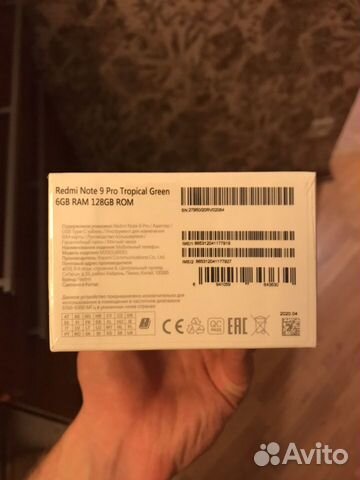 Телефон Redmi note 9 pro 128gb tropical green Телефон Redmi note 9 pro 128gb tropical green