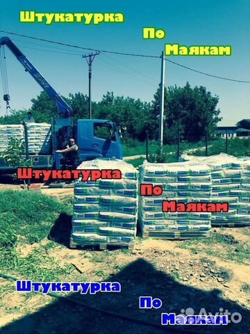 Механизированная штукатурка-Машинная штукатурка Механизированная штукатурка-Машинная штукатурка