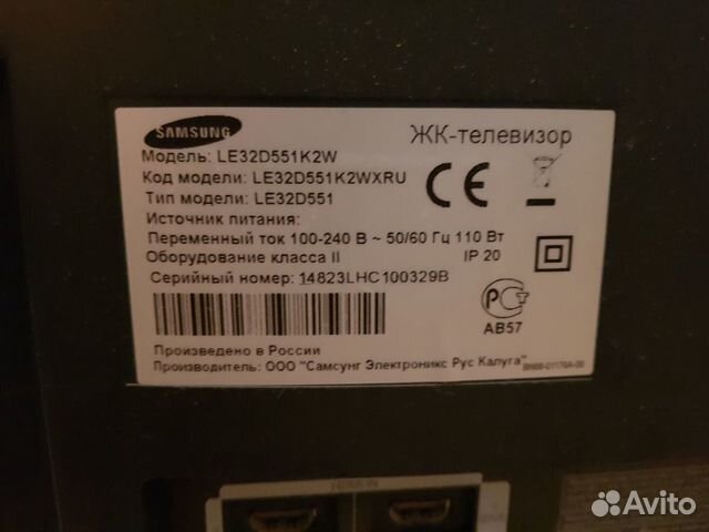 ЖК-телевизор Samsung LE-32 D551K2W