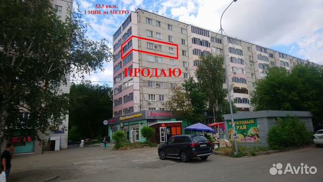 2-к квартира, 53.5 м², 7/9 эт.