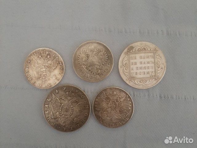 Монеты Россия серебро