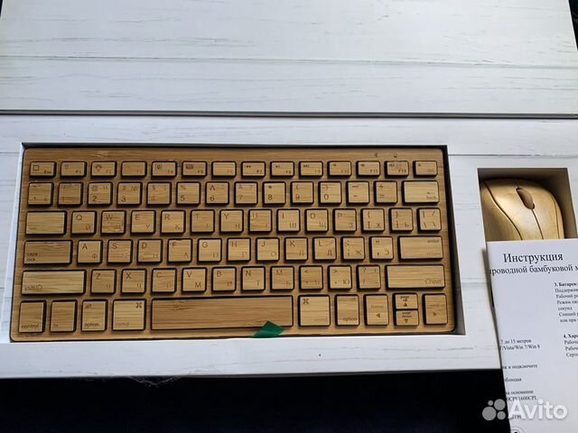 Бамбуковый комплект