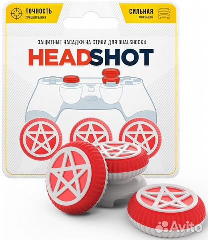 Защитные насадки на стики PS4 Dualshock