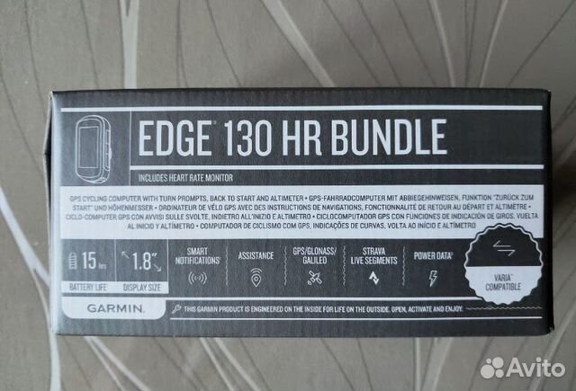 edge 130 bundle