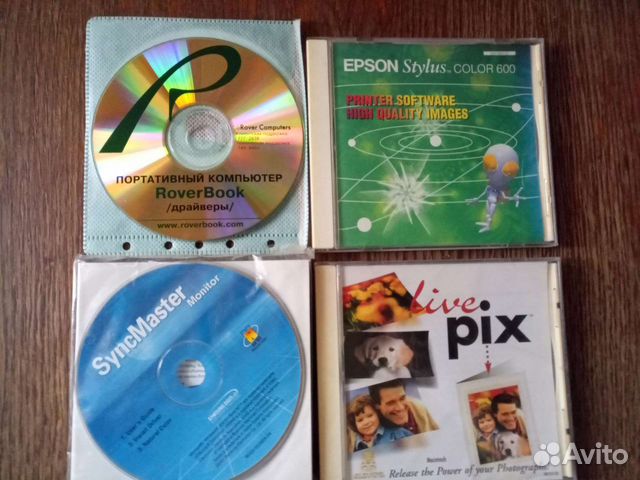 Диски установочные с драйверами