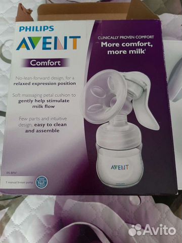 Молокоотсос ручной