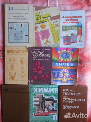 Русский язык. Сборник текстов. 9 класс. 2009 год