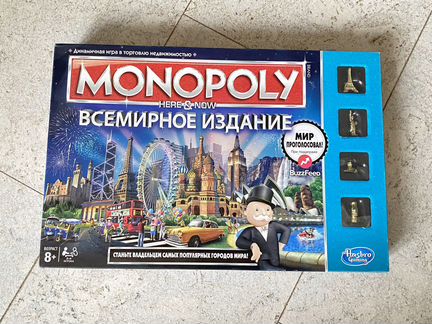 Монополия Всемирное издание новая