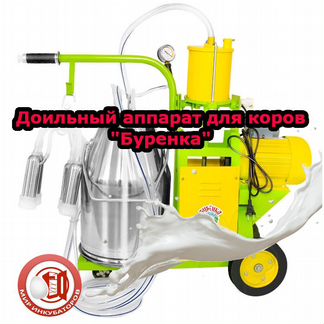 Доильный аппарат