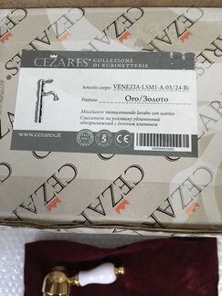 Смеситель д/рак.высокий cezares Италия новый ориги