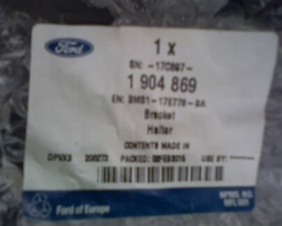 Форд Фокус 3 усилитель бампера новый ориг. 1904869
