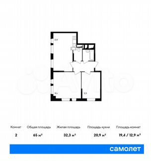 2-к квартира, 65 м², 7/23 эт.