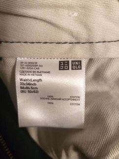 Штаны мужские uniqlo