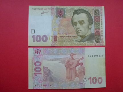 Украина, банкноты 100 гривен