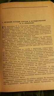 Старая книга