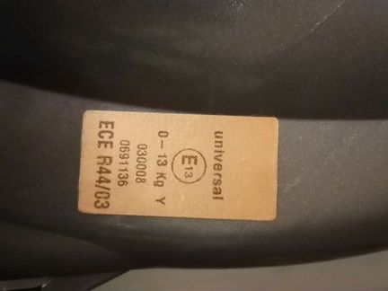 Автолюлька