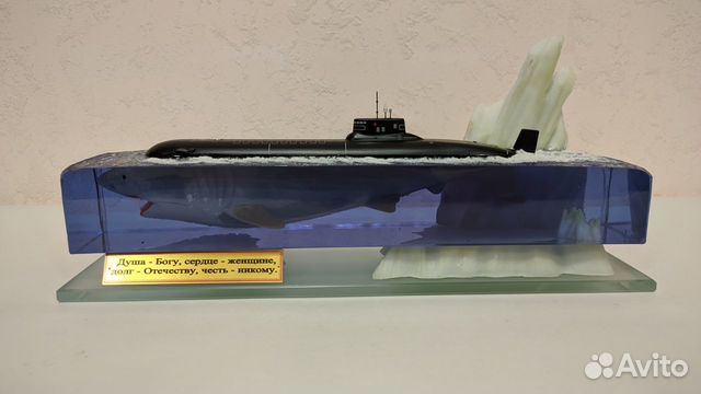 Апл проект 671ртм 