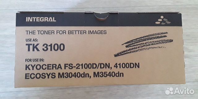 Картриджи Integral TK-3100, TK-3130