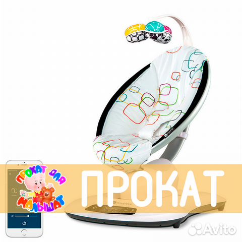 Прокат от Супермамы MamaRoo 4.0 новая модель