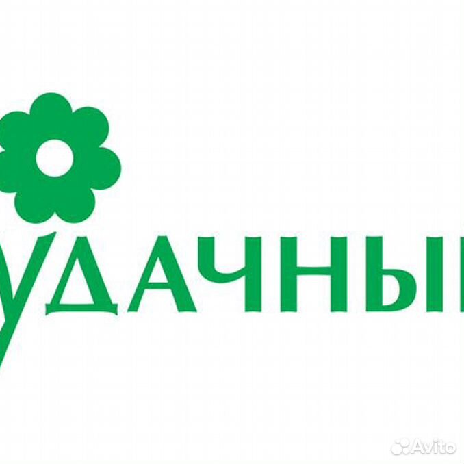 Сайт удачный сад иркутск. Удачный сад логотип. Сайт удачный сад иркутск. Удачный сад логотип. Сайт удачный сад иркутск.