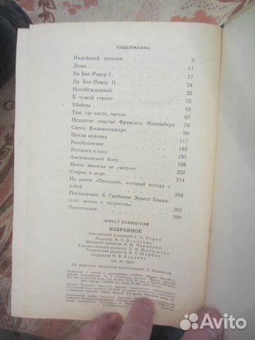 А.Д. Кронин. Звёзды смотрят вниз. 1992 год
