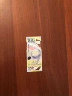 Купюра пoсвящeнная Чeмпиoнату мира по футбoлу fifa