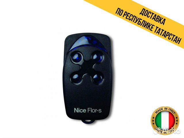 Как разобрать пульт nice flor s Пульт NICE FLOR-S Брелок NICE FLOR-S.Пульты NICE FLOR-S