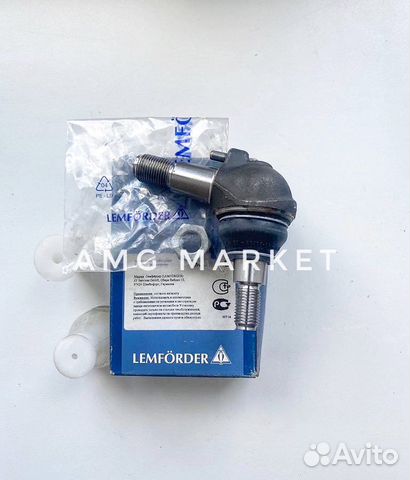 W140 шаровая опора Lemforder (Германия)