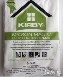 Мешки Кирби