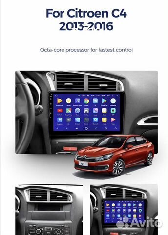 Андроид магнитола Citroen c4