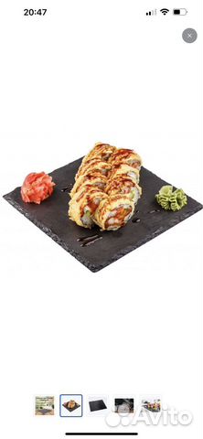 Блюдо для подачи