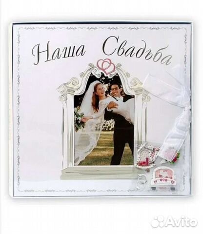 Свадебный альбом магнит лист нов бел 30,5*30,5 см