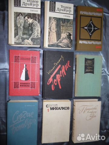 Книги (есть много)